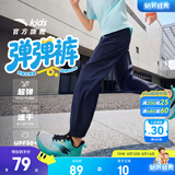 安踏儿童裤子男女大小童装26年夏秋透气轻薄运动长裤休闲速干学生裤子 【凉感速干】A款-束脚-丹幕蓝 150 cm