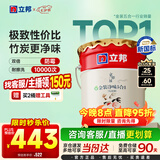 立邦乳胶漆京雅居金装净味5合1内墙油漆墙面漆防霉无添加18L约25kg