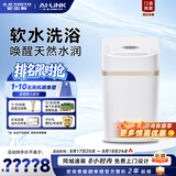 史密斯（A.O.SMITH）家用中央软水机S12G1【门店热卖】 全屋美容软水机  除垢软化水质 去除水中离子  【全屋美容软水】1.5立方米/小时