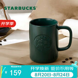 星巴克（Starbucks）墨水咖啡杯灰绿色马克杯473ml办公室咖啡水杯男女生节日礼物