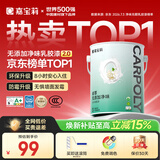 嘉宝莉 内墙乳胶漆无添加净味三合一墙面漆家用环保油漆涂料可选色6.4kg