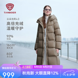 坦博尔高充绒泡芙连帽羽绒服女中长款加厚保暖冬天小个子外套TBF530780D 松木棕 XL (175)