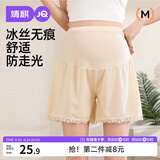 婧麒（JOYNCLEON）孕妇裤夏季薄款外穿冰丝安全裤女防走光打底裤 肤色XXL jyk177717