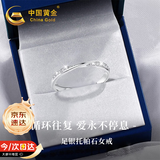 中国黄金莫比乌斯足银戒指女托帕石求婚钻戒生日礼物女友老婆结婚纪念日 莫比乌斯环托帕石钻戒【京速达】
