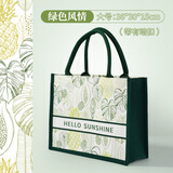 奥萝妮帆布包定制印logo礼品环保帆布袋公司礼品订做广告袋子时尚手提袋 绿色风情【36*30*15cm】【大号】
