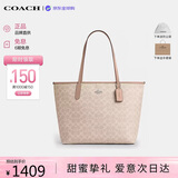蔻驰（COACH）【品牌直供】女包CITY33通勤电脑包托特包CV976 送女友七夕礼物