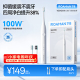 罗曼（ROAMAN）小熊电动牙刷375天续航抑菌99.9%缓震软毛刷头学生成人女男士生日礼物小果刷T10X-H