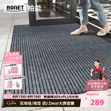 柏能商用入户地垫入户门地垫2026新款脚垫地毯入户门口地垫160x300cm