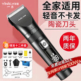 一尔 德国电动理发器理发神器电推子家用自己理发电推剪成人婴童全身防水智能剃头理发套装父亲节礼物 【升级进阶款】全机防水加赠理发双剪刀套装