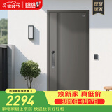 盼盼（Pan Pan）防盗门别墅大门甲级家用加高门头安全门子母门单门防撬防盗入户门 【升级款】非标现货尺寸（详询客服） 盼盼机械锁