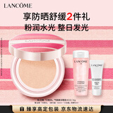 兰蔻夏日限定小粉水气垫N10粉底护肤化妆品礼盒生日礼物女