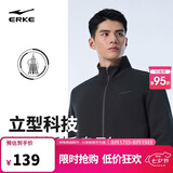 鸿星尔克卫衣男开衫外套春季立领长袖针织防风束口休闲上衣运动夹克风衣