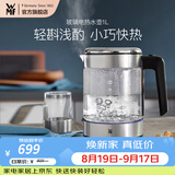 WMF福腾宝不锈钢 玻璃可调温电茶壶烧水壶保温茶壶电热水壶1L 1L