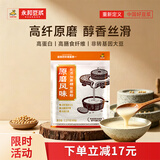 永和豆浆原磨风味无添加蔗糖豆浆粉1.2kg 30g*40小包 高蛋白即食中秋送礼
