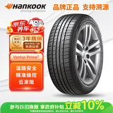 韩泰（Hankook）汽车轮胎 205/55R16 91W K115 AO 奥迪原厂认证 原配奥迪A3
