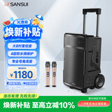 山水（SANSUI）户外K歌拉杆音响大功率重低音广场舞智能音箱多媒体会议带麦克风8英寸A08电木吉他民谣乐器音箱