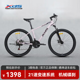 喜德盛（xds）山地自行车黑客380避震前叉21速禧玛诺变速X6铝合金车架通勤代步 素雅粉 15.5寸（建议身高150-165cm）