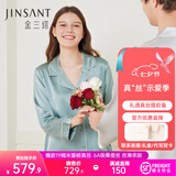 金三塔真丝睡衣女套装100%桑蚕丝[丝滑亲肤]可外穿居家服七夕礼物 19姆米黛青 L