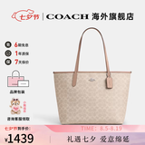 蔻驰女包包奢侈品女士大牌轻奢手提包托特包大号七夕情人节礼物 【京东仓】CV976SVPWH