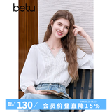 百图betu女装春季新款衬衫V领法式重工蕾丝花边七分袖衬衫2502T83 白色 M