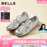 百丽（Belle）跳跳糖德训鞋2026春季新款舒适轻盈运动鞋休闲鞋B2432AM6预售 银色（26年新色） 37 (235mm)