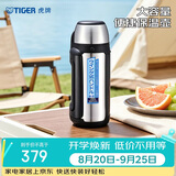 虎牌（TIGER）保温保冷杯不锈钢户外运动旅行壶MHJ-A15C-XS 不锈钢1.49L