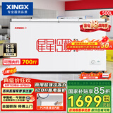 星星（XINGX）500L商用冰柜微霜冷柜 大容量冰箱冷藏冷冻保鲜节能顶开柜 减霜单箱卧式冷柜 BD/BC-500R 以旧换新