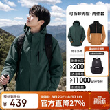 骆驼（CAMEL）CamelTex户外御寒冲锋衣男女同款防油污外套三合一登山服  2XL