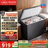 美菱301L单温家用冰柜直冷定频一级能效机械控温彩钢面板高效减霜自营冰箱冷柜BC/BD-301DT灰国家补贴