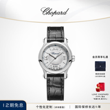萧邦（Chopard）快乐钻石30mm红色表带精钢腕表生日礼物限区次日达