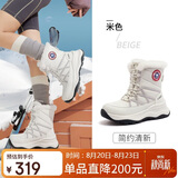 骆驼（CAMEL）熔岩雪地靴女懒人毛毛鞋冬季增高防寒休闲靴 L25W577050 米色 39