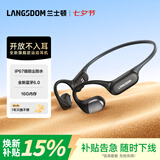 兰士顿AirWave Pro开放式蓝牙耳机无线气骨传导概念 运动耳机跑步骑行适用于苹果华为七夕节礼物 竞速黑