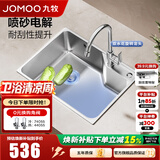九牧（JOMOO）水槽304不锈钢厨房大单槽多功能水池洗菜盆洗碗盆 02389【58*43】含旋转龙头