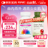 GNC女士复合维生素矿物质缓释片120粒+葡萄籽精华100粒 组合装