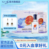 洮儿河老酒王 浓香型纯粮白酒东北名酒 礼盒中秋送礼 38度 500mL 6瓶 整箱