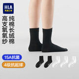 海澜之家袜子男女中筒纯棉100%棉抗菌消臭抗起球纯色运动休闲中长袜5双装