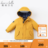 戴维贝拉（DAVE＆BELLA）女童羽绒服男童90绒保暖羽绒衣儿童冬装幼儿新年宝宝冬季外出服 姜黄色DB16448 130 cm（建议身高120-130cm）
