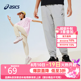亚瑟士童装夏季男女儿童舒适防蚊裤轻薄防晒裤百搭运动裤 浅卡其 150 cm