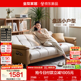 全友家居 现代简约布艺沙发床一体两用小户型直排折叠沙发床客厅家用