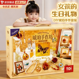 赟娅儿童玩具6-10时光琥珀手工套装diy材料小姑娘7-14岁女孩生日礼物 DIY琥珀套装【干花首饰+蝴蝶标本+相框+无毒材质】 2026火的最自制串珠昆虫标本高档礼盒送礼实用