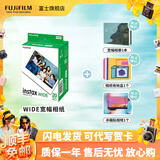 富士（FUJIFILM）【富士旗舰店】 instax 立拍立得相机 5英寸宽幅相纸胶片W400 wide400 Link wide 相纸套装【含白边20张+冰箱贴+相册+收纳盒】 官方标配