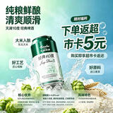 天湖啤酒10度经典 大米入酿啤酒辽宁特产啤酒 330ml*24罐自营整箱装