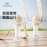 英氏（YEEHOO）矿泉水吸管盖儿童吸管瓶盖转换头防呛宝宝吸管盖便携喝水背带款