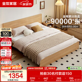 全友家居 北欧原木风次卧室单人床1.5米2米现代简约板式家用大床家具