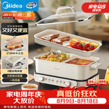 美的（Midea）[升级款]电火锅鸳鸯锅烤肉锅火锅0氟涂层超薄速沸电火锅多功能锅料理锅分体6.5L多用途锅DLS3322R2