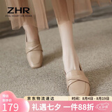 ZHR则则高跟鞋女一脚蹬懒人真牛皮乐福单鞋女2026新款英伦皮鞋女BL66杏39