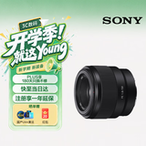 索尼（SONY）FE 50mm F1.8 全画幅标准定焦镜头 (SEL50F18F) 索尼E卡口 49mm