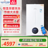 小松鼠（squirrel）Q3D燃气壁挂炉天然气采暖炉家用供暖节能恒温暖气片地暖热水两用锅炉十大品牌壁挂炉以旧换新 20KW+无线智能温控器