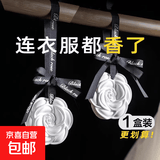 山茶花香片衣柜香薰石膏家用卧室内女生香氛持久高级扩香 小苍兰+白桃+乌木【共三盒】