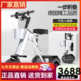 威尔杰迪便携式电动车折叠小型电瓶车迷你型轻便电动滑板车助力休闲代步车 提示:建议1米6以上购买